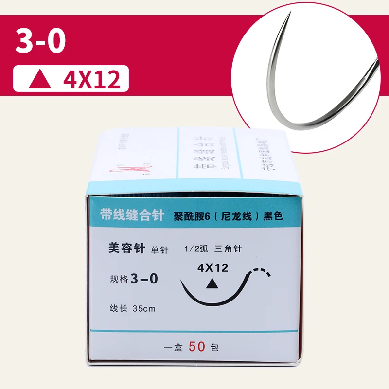 Chenghe Suture Needle With Thread Beauty Embedding Double Eyelid Surgery Tool Nylon Monofilament Suture To Cut Eyebrows And Lift