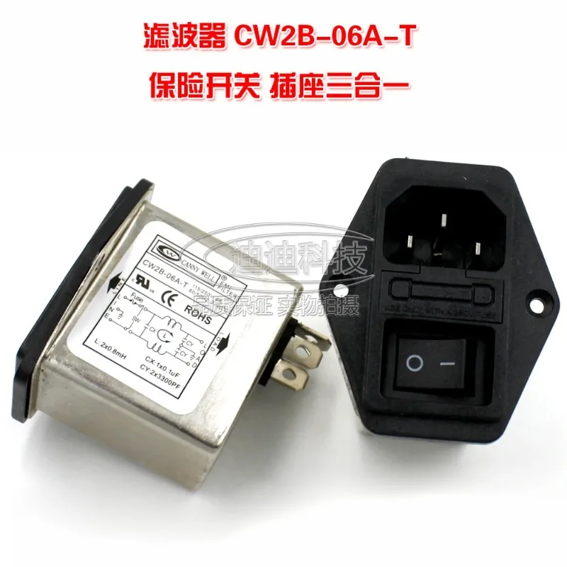 1pcs  Power supply filter  CW2B-6A-T  CW2B-10A-T insurance switch socket three in one Taiwan original authentic