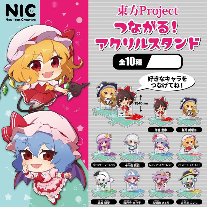 Original Touhou Project Anime Hakurei Reimu Kirisame Marisa Izayoi Sakuya Remilia Scarlet 4cm Cute Mini Acrylic Stand Toys Gift