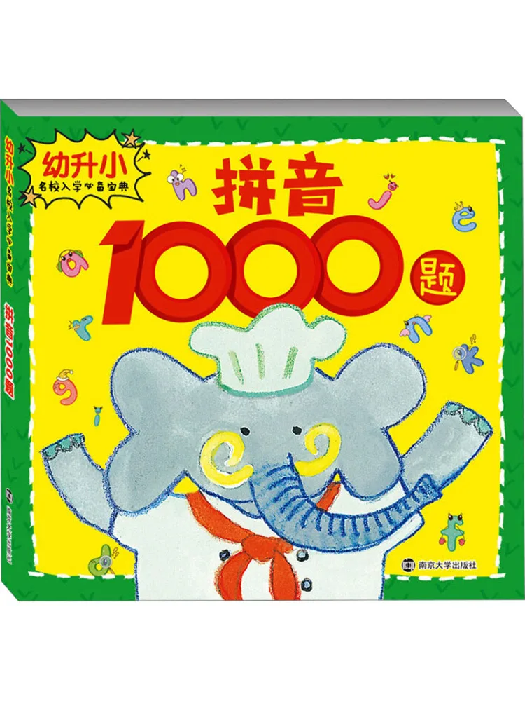 

Book-Winshare Pinyin 1000 Questions