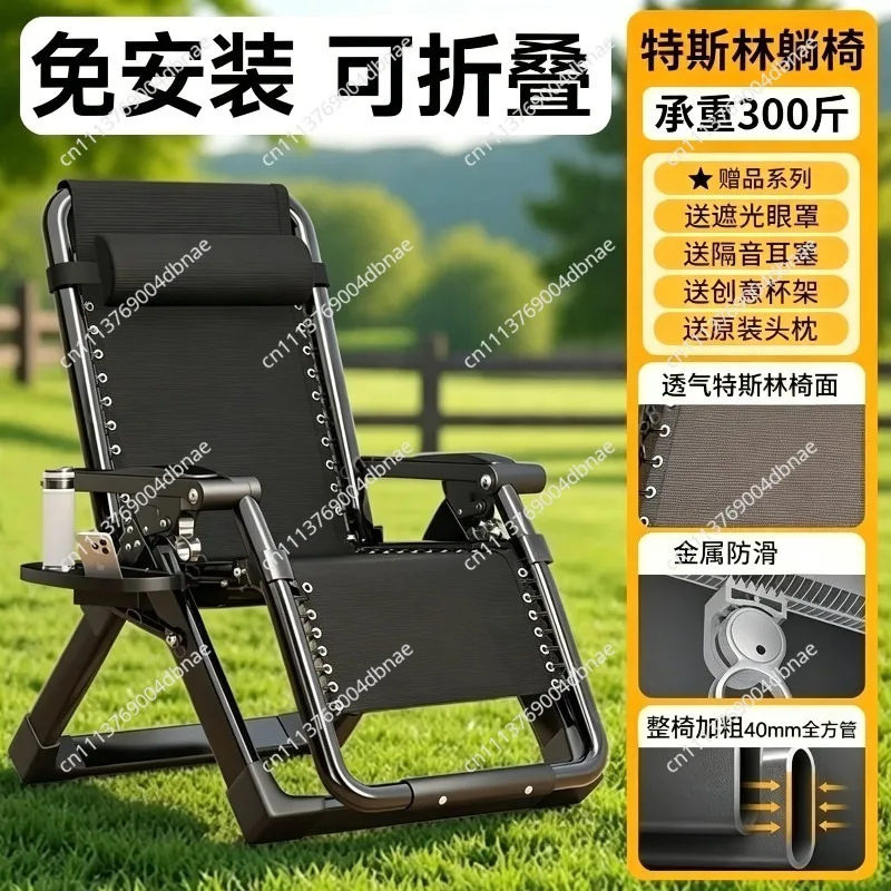 Rattan summer bench stacked lunch break rattan chair siesta balcony household elderly chair leisure chair backrest lazy