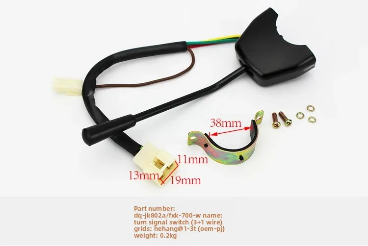 Turn signal switch accessories replacement (JK802A/3 + 1 line) -1-3T * forklift steering gear combination headlight switch