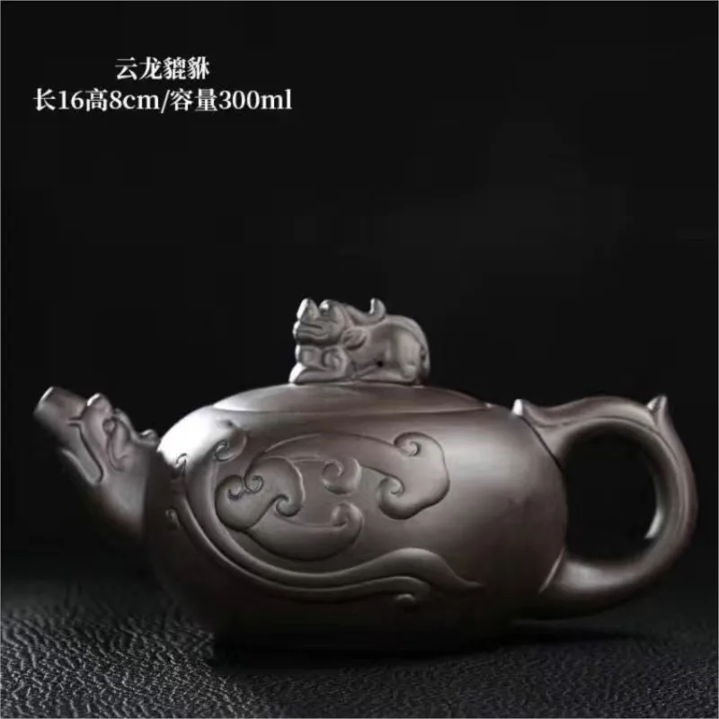 Yixing Purple Clay Teapot Large Capacity Teapot Purple Clay Pixiu Teapot Household Handmade Single Teapot Kung Fu Teapot ZF230