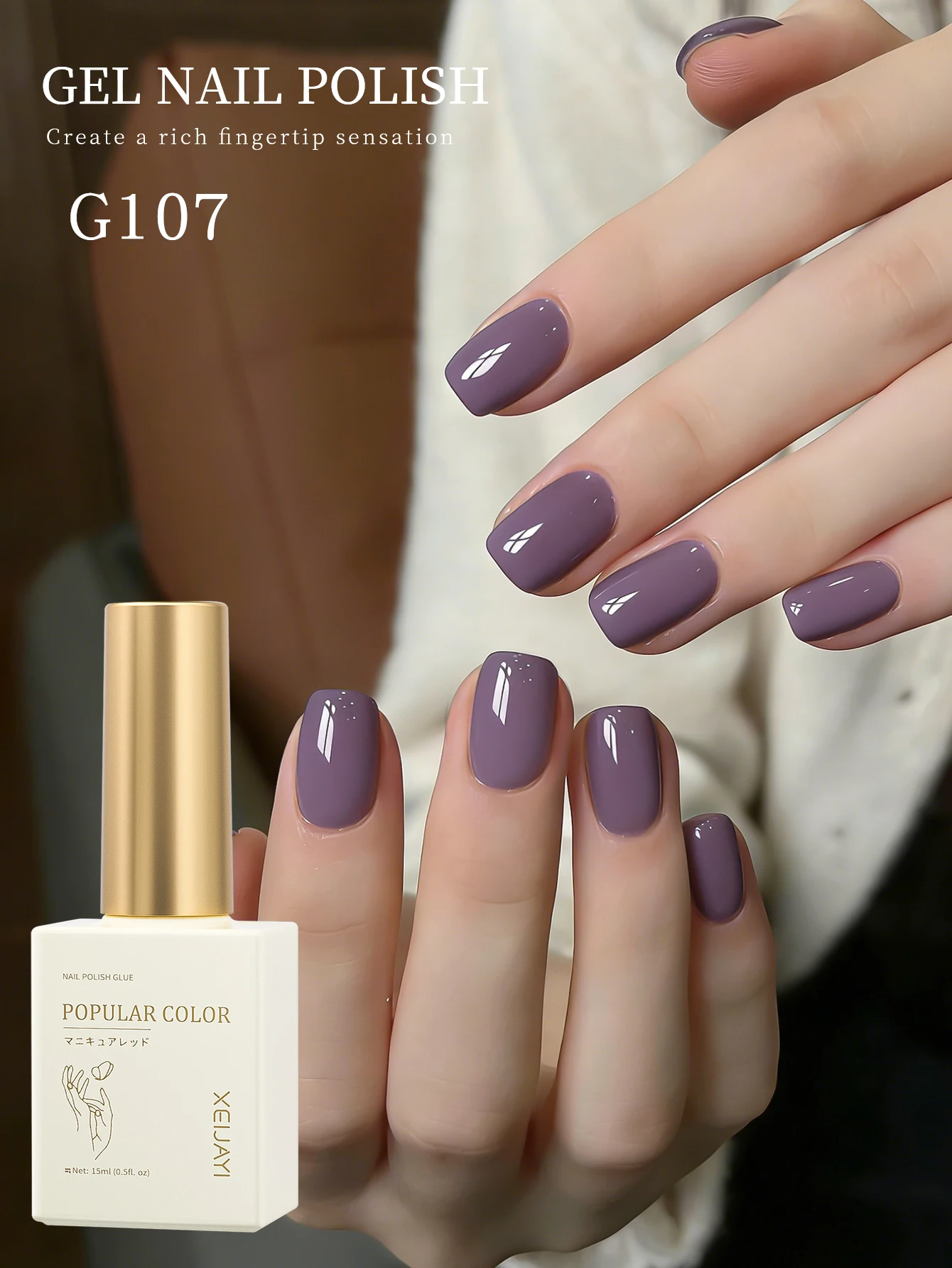 1Pc Purple Gel Nail…