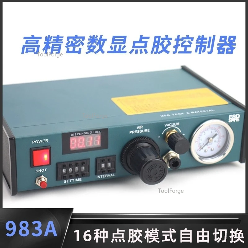 Automatic Glue Dispenser Digital Display 983A Glue Machine