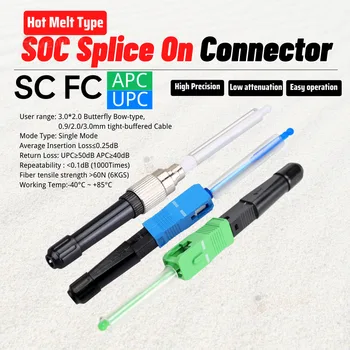 SC/FC APC/UPC fast connector Optical Fiber Fusion FTTH fast adapter SC/UPC connector SOC splice Optical Fiber fast connector