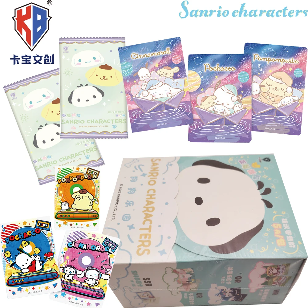 New Kabao Original Sanrio Collection Card Fun Exquisite Limited Edition Card Cute Cartoon Star Family Character Creative Gifts