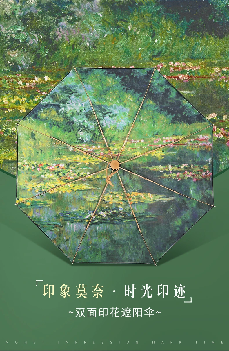 Double-sided Monet Oil Painting Double-layered Sun Protection Portable Tri-fold Unisex Umbrella Parasol Home Supplies Gift