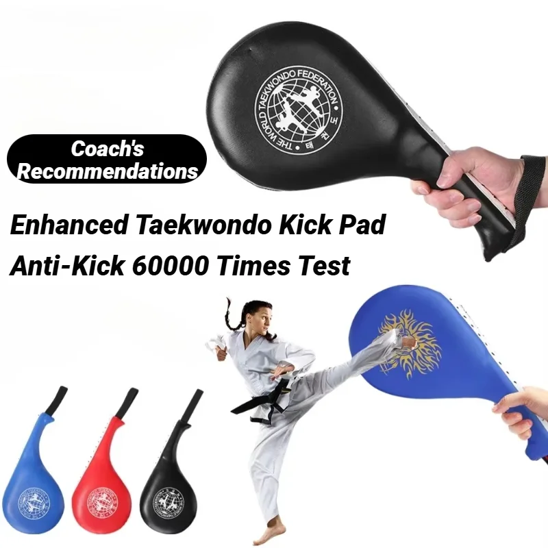 الكبار والأطفال التايكوندو القدم الهدف معدات التدريب وسادة الساق الرياضة فنون الدفاع عن النفس الهدف الكاراتيه أكياس الرمل الملاكمة ركلة دائمة #1