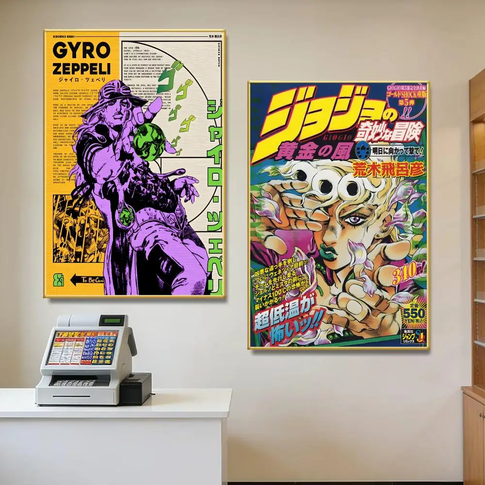 JoJo Bizarre Adventure Painting Calligraphy HD Canvas Art Print Wall Decor for Bars Coffee Shops Clubs Rooms