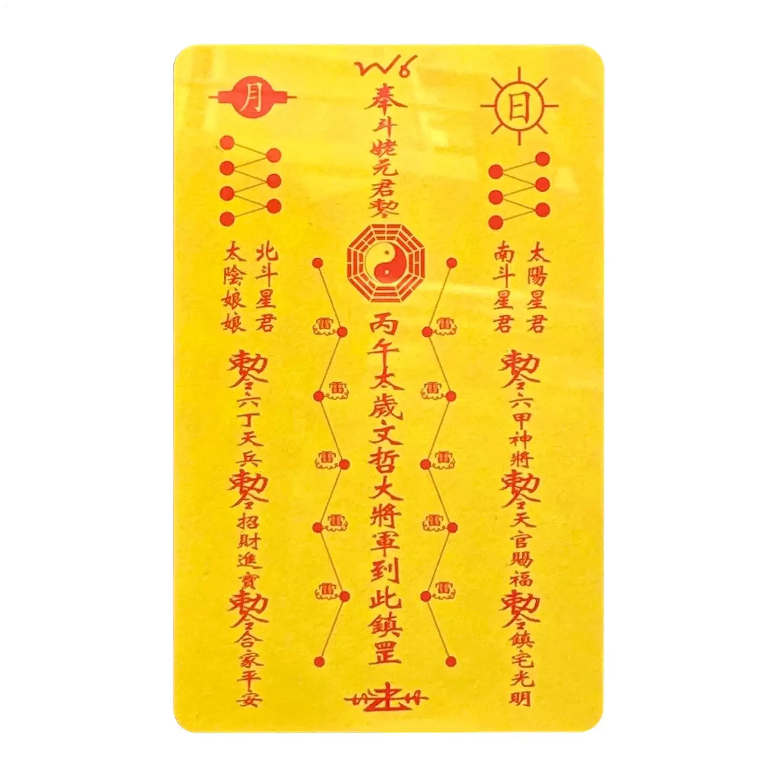 Good Luck Card 2026 Small Double-Sided Keepsake Spring Festival Luck Blessing Deck For Wealth Prosperity Harmony Success Family