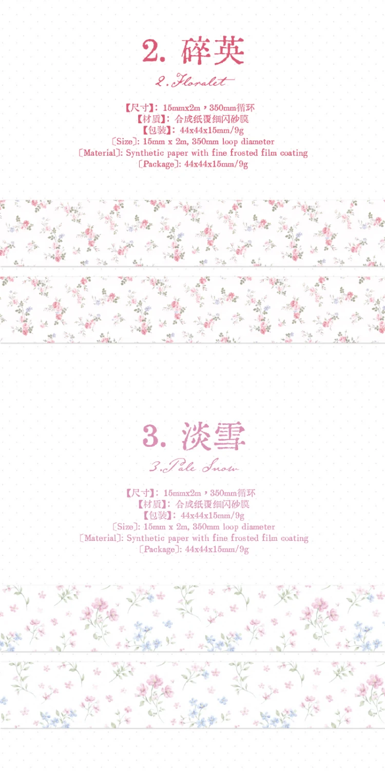 Journal GO Washi-Tape mit Blumenmuster, dekoratives Masking-Tape für Karten, Scrapbook, Planer, Dekoration, Schreibwaren, 1,5 cm x 2 m – Detail 15