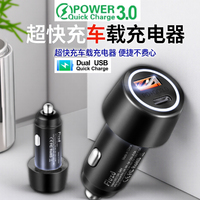 Car Charger Super Fast Charge Adapter Type C USB 36W Portable For IPhone 14 Pro Max 13 12 11 IPad Airpods OnePlus