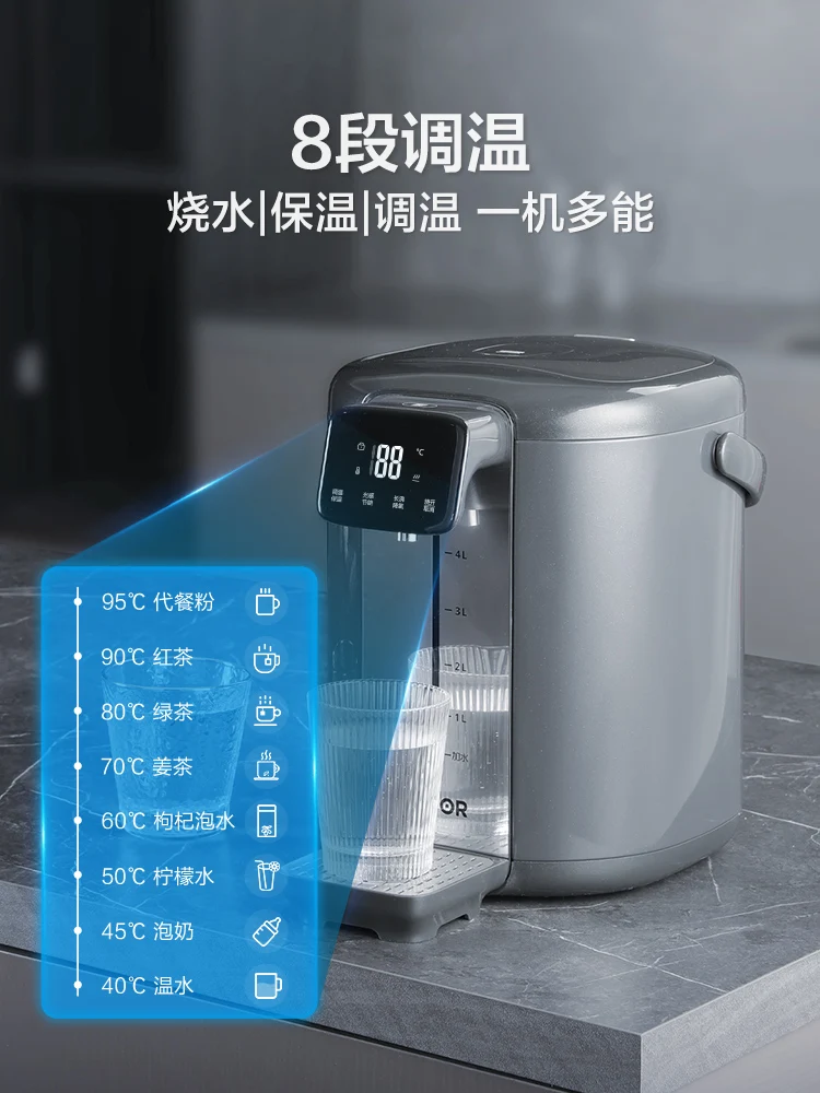 Supor electric thermos intelligent constant temperature household automatic heat preservation integrated water dispenser 220v