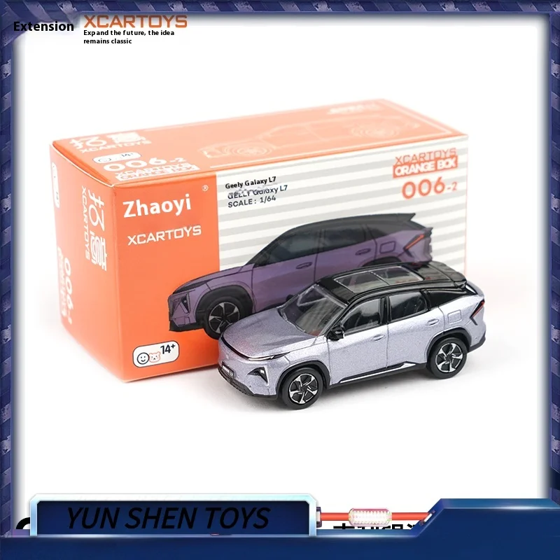 

Xcartoys 1:64 миниатюрная модель автомобиля из сплава, игрушка Geely Galaxy L7- Dushan, фиолетовый автомобиль, литая под давлением металлическая модель автомобиля, детские подарочные игрушки