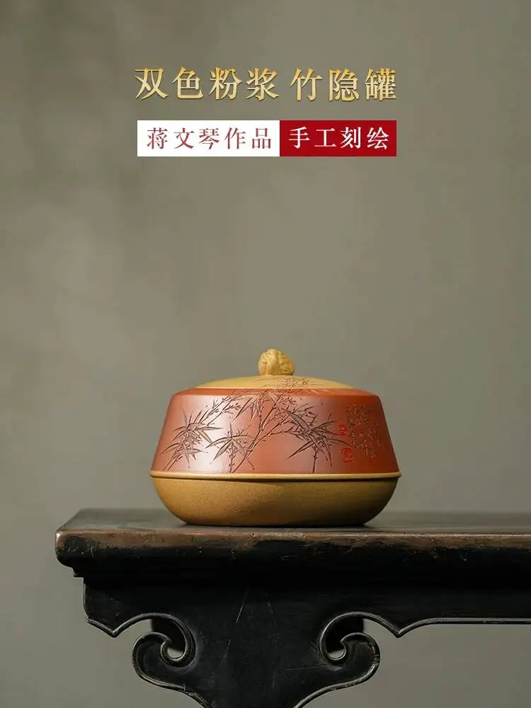

Yihu Chun High-End Yixing Purple Clay Tea Canister, Handmade By A Famous Craftsman, Dual-Color Raw Ore Bamboo Hidden Canister