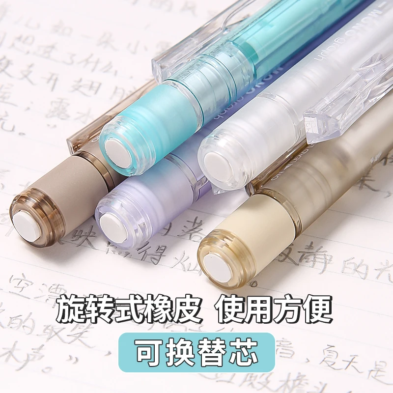 

Японский механический карандаш TOMBOW MONO, прозрачный цвет, 0,3/0,5 мм, прессовый/выбрасываемый свинцовый сердечник, канцелярские принадлежности для письма с низким центром тяжести