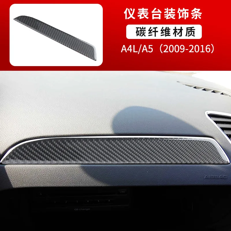 

Suitable for Audi A4L/A5/Q5 special modified Q5 carbon fiber instrument table decoration strip Audi A4LA5 modified interior