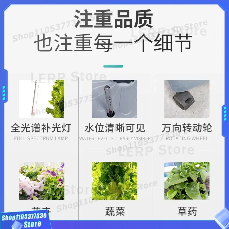 Smart Hydroponic Planter for Indoor Vegetables and Flowers Multi Layer Soilless Cultivation System Balcony Garden Growing Kit