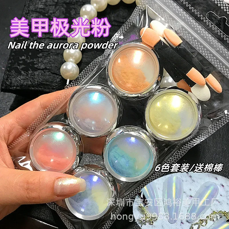 6pcs/Set Aurora Mermaid Nail Powder Holographic Chameleon Chrome Nail Glitter Pearlescent Fine Pigment Dust DIY Nail Supplies