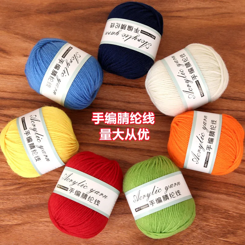 50g 4-strand acrylic medium-thick thread wool ball hand-woven sweater hook shoe hook slippers cotton shoes scarf acrylic