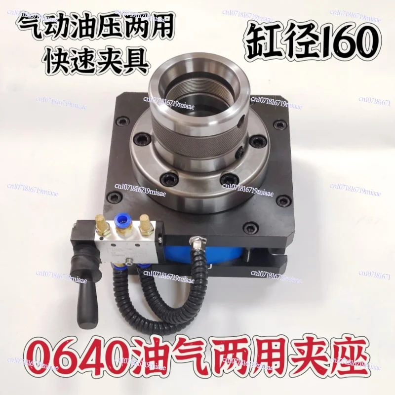 

Газомасляное зажимное гнездо двойного назначения 46, гнездо патрона для машины, пневматическое/гидравлическое сверление, нарезание и фрезерование двойного назначения