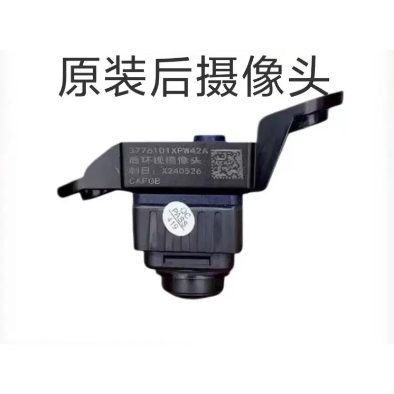 brand new genuine 23 dedicated reversing camera a high-definition reversing camera for the rear tailgate For Great Wall Cannon