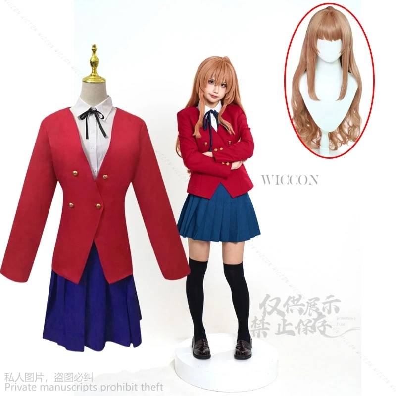 Anime Tiger×Dragon！Toradora! Aisaka Taiga Cosplay Costume Aisaka Taiga Wig Red JK Uniform Woman Kawaii Party Suit Halloween Cos