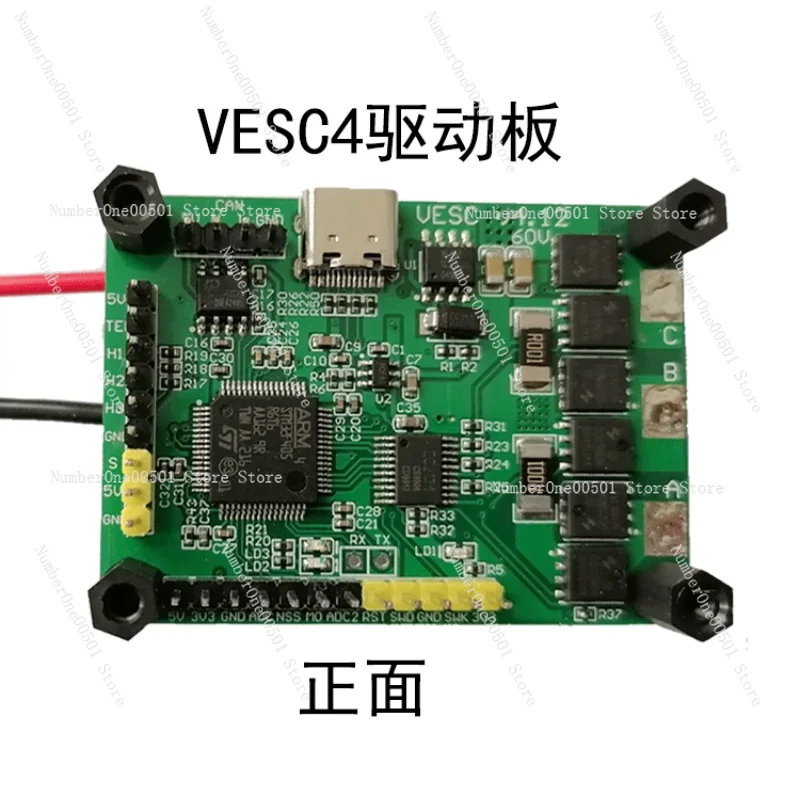 VESC4 Driver High-frequency Injection VESC Transplant High-performance Motor Driver