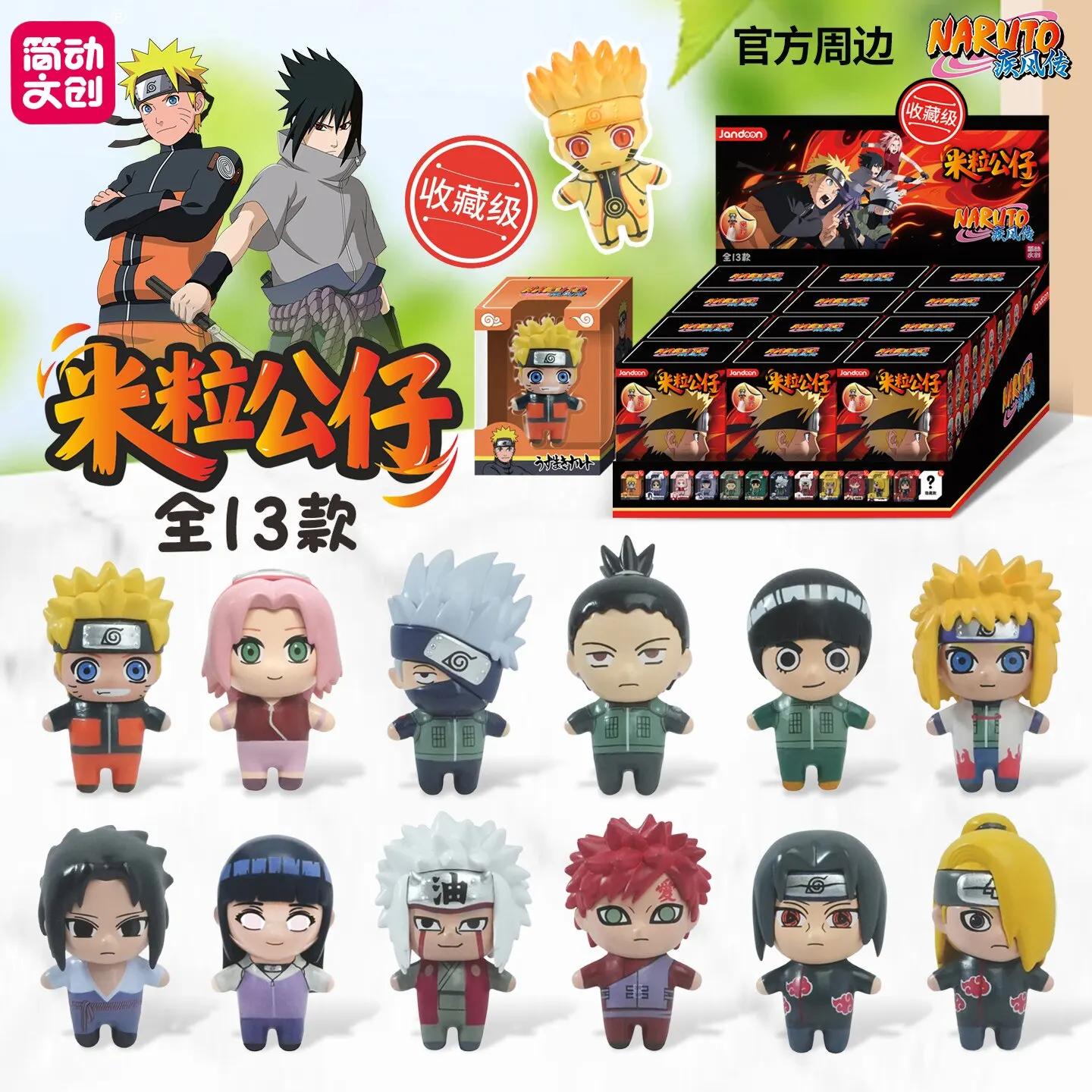 

Jandoon Original Naruto Blind Box Mini Doll Sasuke Kakashi Hinata Minato Itachi Jiraiya Gaara Sakura Action Figures Model Toy