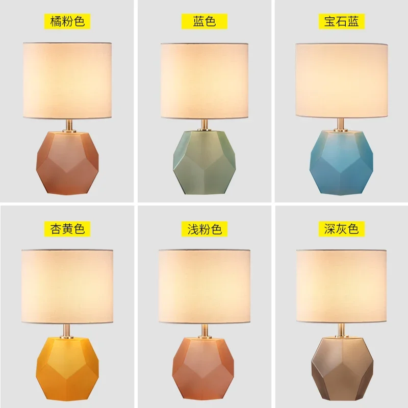 Nordic simple color glass desk lamp Girl Bedroom children's room lamp creative romantic candy color LED desk lamp