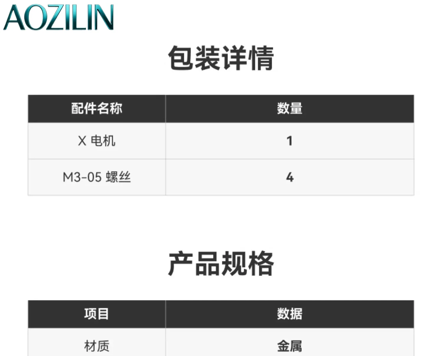 AOZILIN X Axis Stepper Motor Replacement Spare Parts For A1mini 3D Printer Accessories