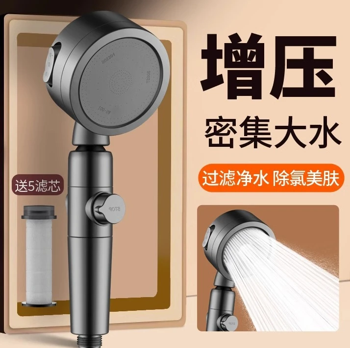 

Душевая лейка с усиленным напором и мощным распылением, душевая система «Лотос» с эффектом тропического дождя, однорежимный душевой набор с функцией повышения давления