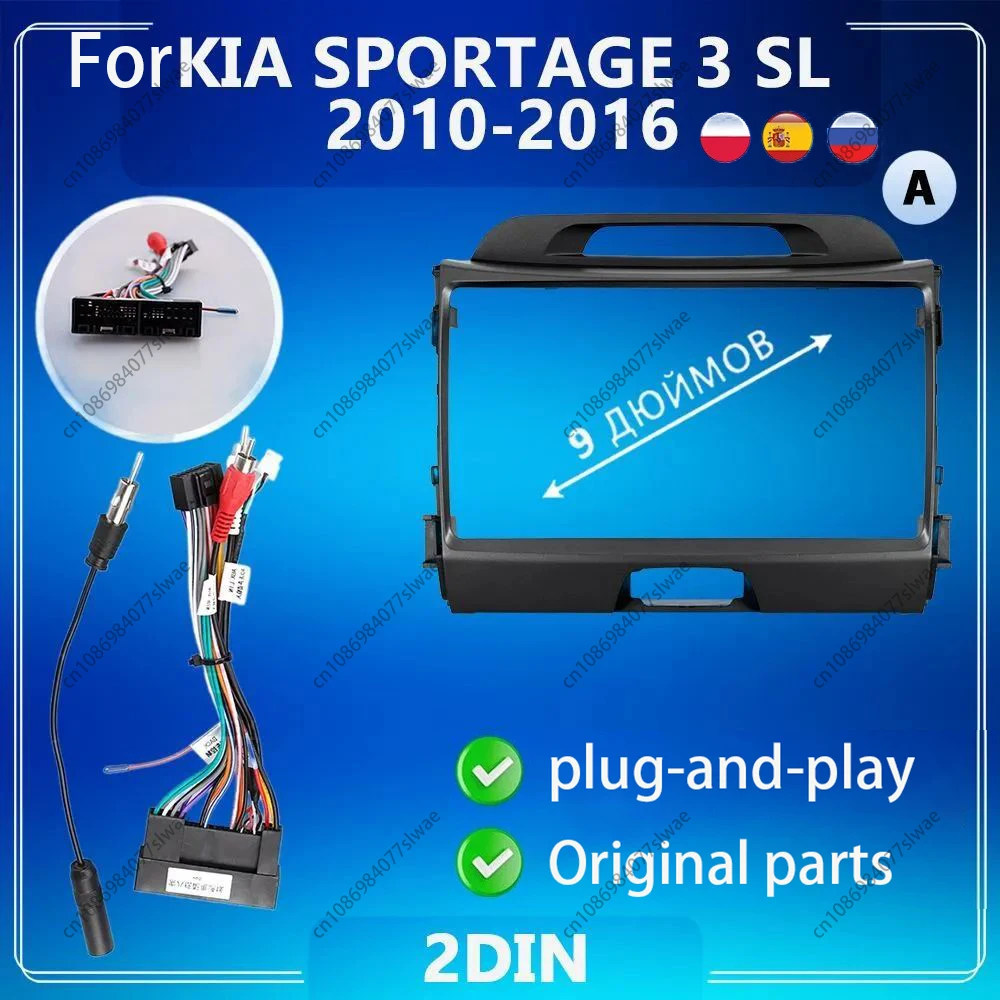 9 inch For KIA SPORTAGE 3 SL 2010-2016 Car Radio Fascias Android MP5 Stereo Player 2Din Head Unit Panel Frame