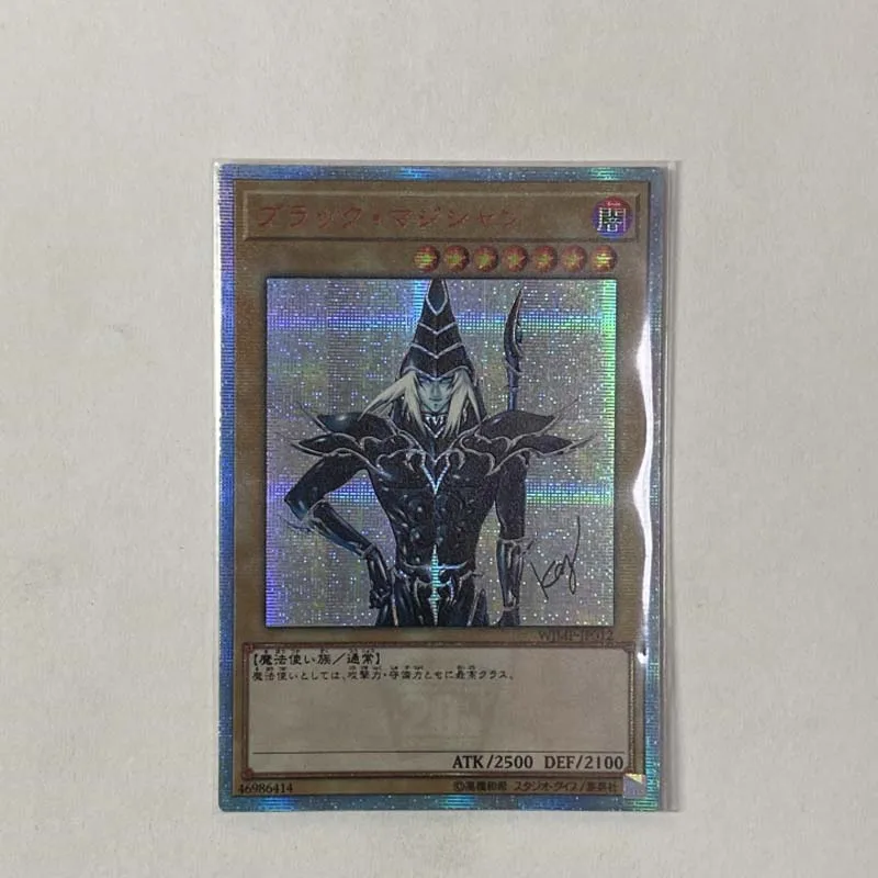 

Yu GI Oh DIY WJMP-JP012 Japanese / red broken black magician hobby collection card (not the original)