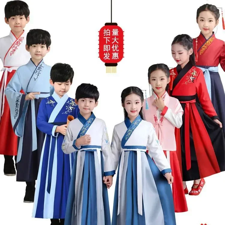 Children's Hanfu Boys Chinese Girls New Primary School Hanfu Three Character Classic Performance Costume