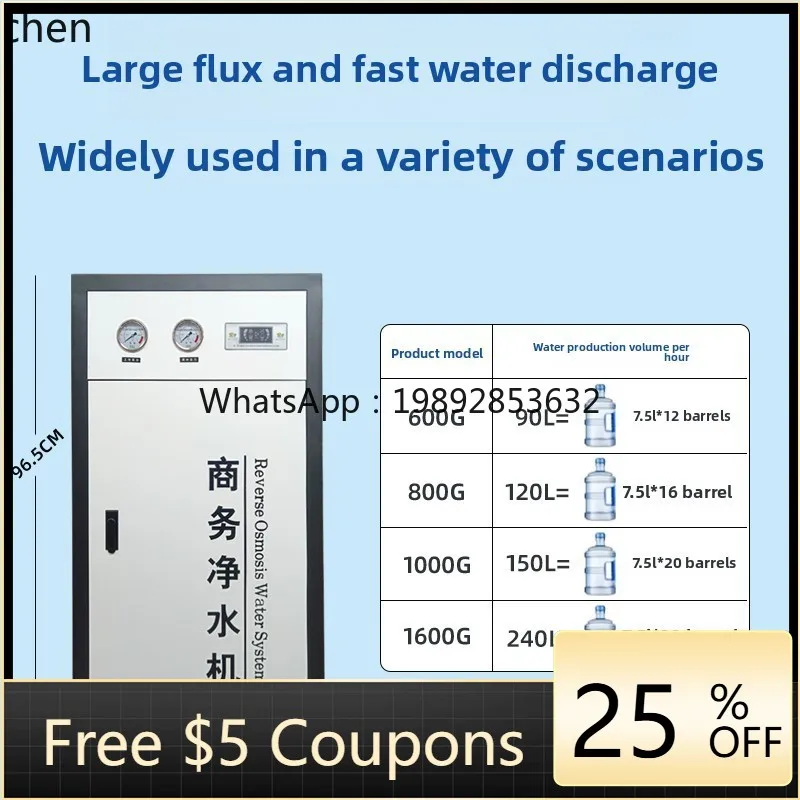 

AA water purifier large flow milk tea shop reverse osmosis business direct drinking machine filter