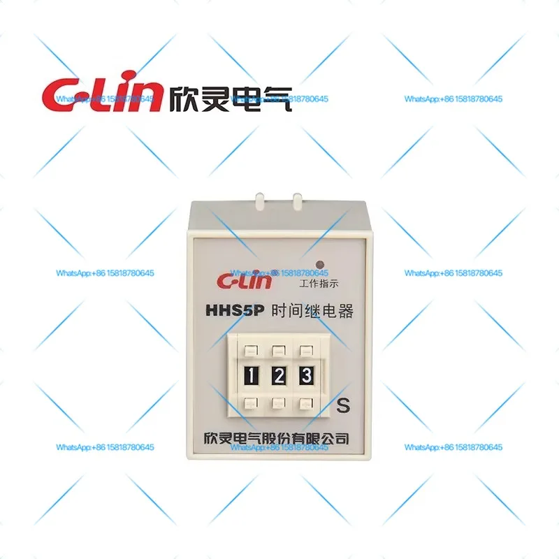 Xinling time HHS5P 999s second power-on delay relay 220V two sets of normally open and normally closed touchpoints