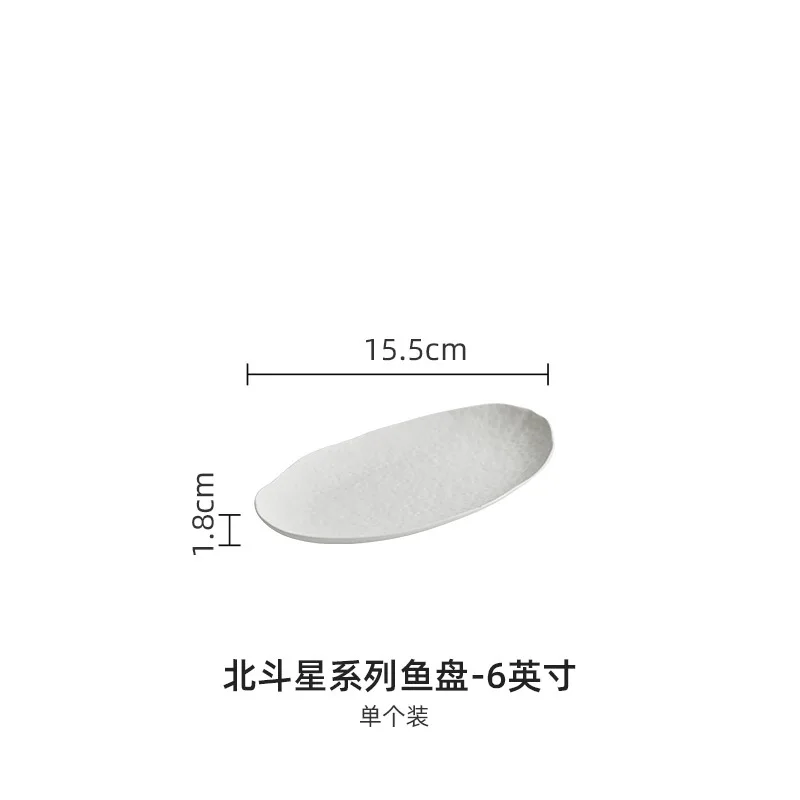 Oval White Ceramic Fish Plate Dinner Plates Restaurant Tableware Fruit Bowl Salad Sushi Sashimi Disc Dessert
