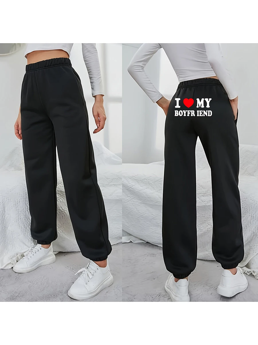 Love My Boyfriend Sweatpants for Women Fashion High Waisted Jogger Pants Casual Loose Elastic Waist Fleece Trousers