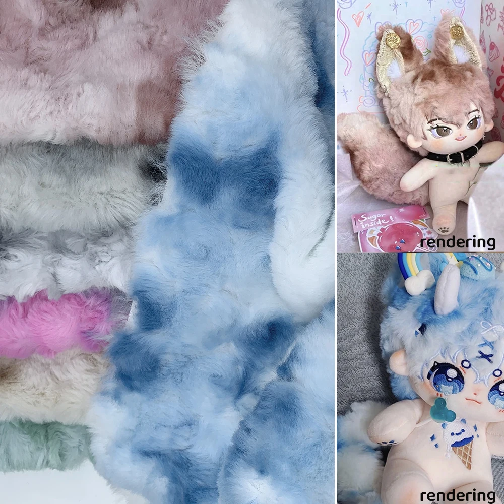 New 160x50cm 100% Polyester Faux Fur Fabric 1cm Antibacterial Soft Minky Fabric Handmade Doll/winter DIY Sewing Fabric