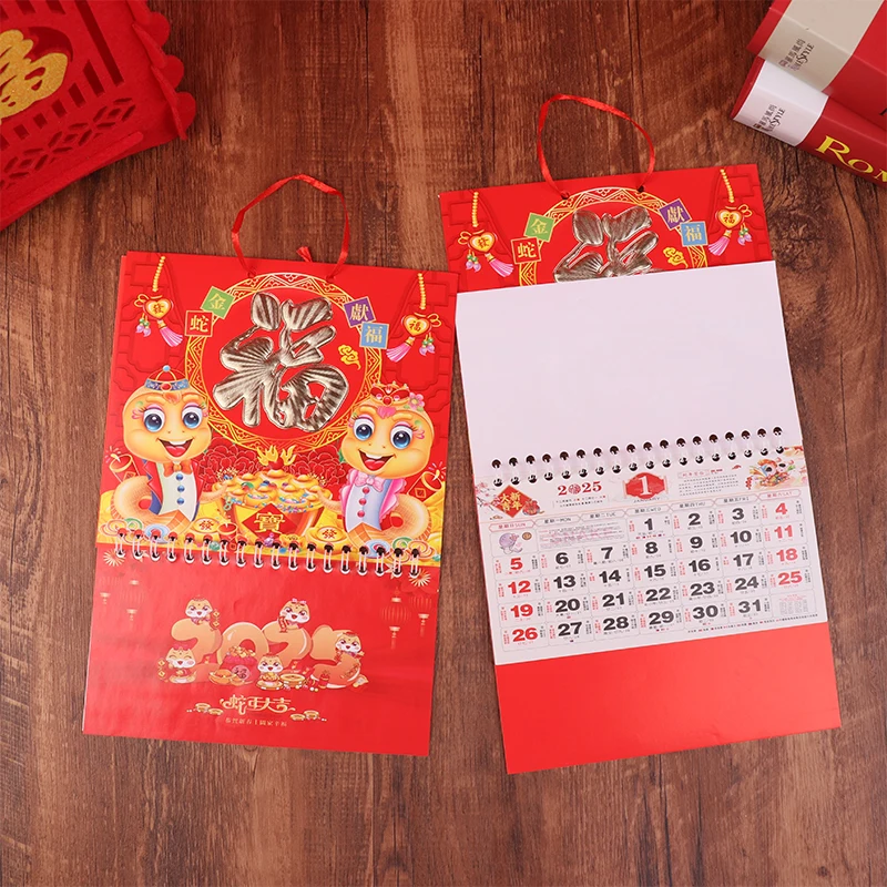 ปฏิทินแขวนแบบดั้งเดิมของจีน 2025 ปฏิทินจันทรคติปีงูปฏิทินแขวนผนังในครัวเรือน