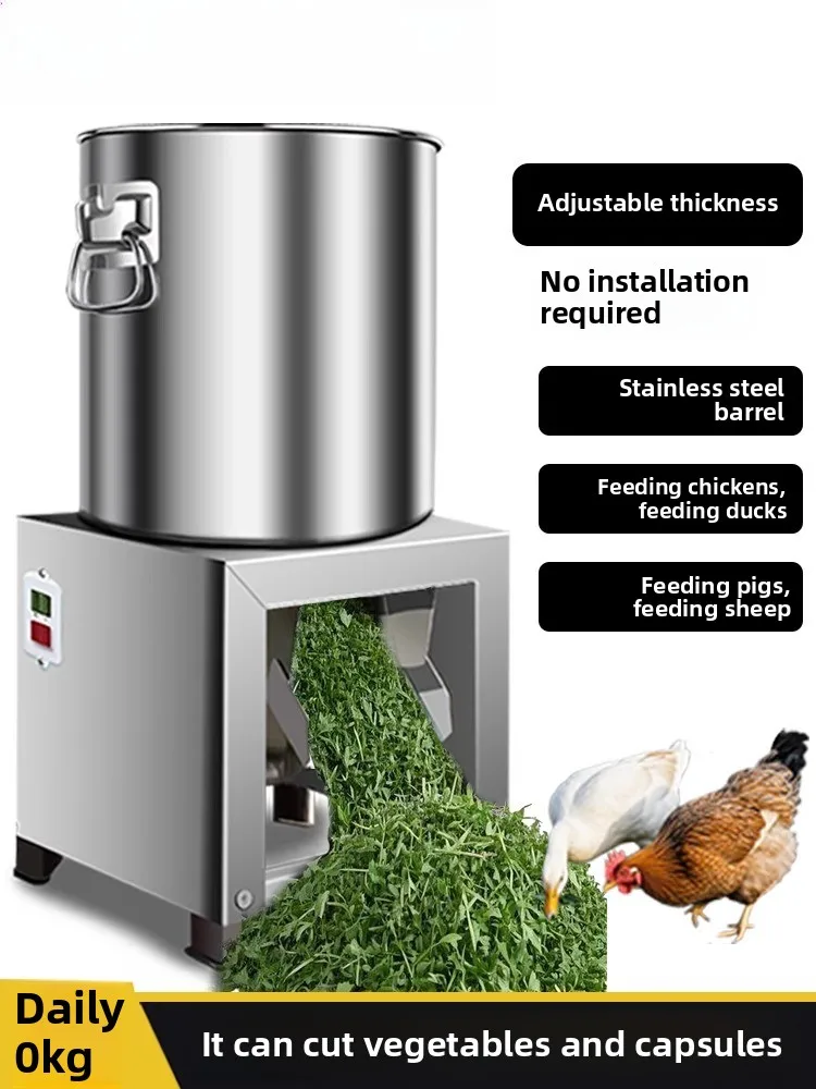 

Vegetable shredder feeding chicken duck goose household stainless steel vegetable shredder feed shredder