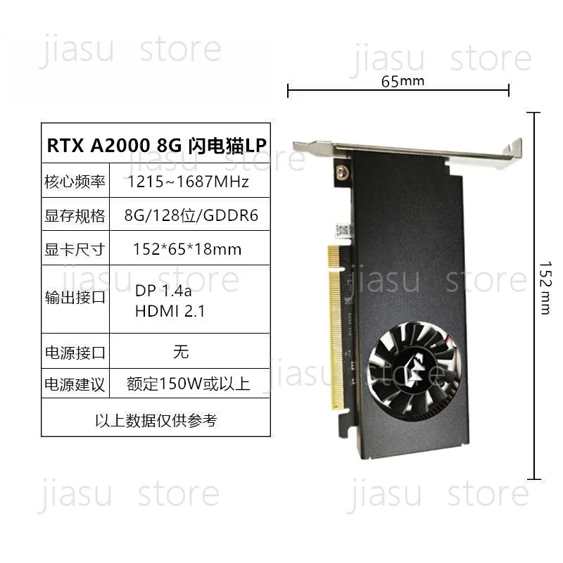 RTX A2000 8G single-slot semi-high-tap AI professional graphics card ray tracing esports gaming graphics card