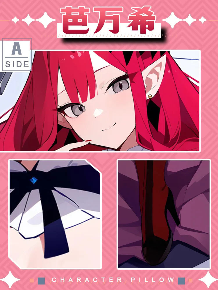 Anime Girl Cosplay Taie d'oreiller double face, Baobhan Sith, Otaku, Dakimakura, Hugging Body Game, Juste de coussin, Cadeau