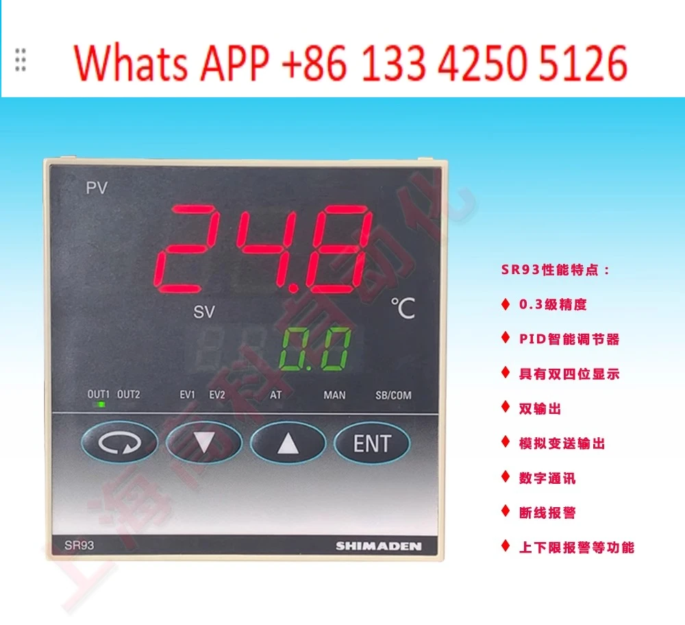 El medidor de control de temperatura importado SHIMADEN SR93-8I-N-90-100R de Japón viene con una garantía de un año