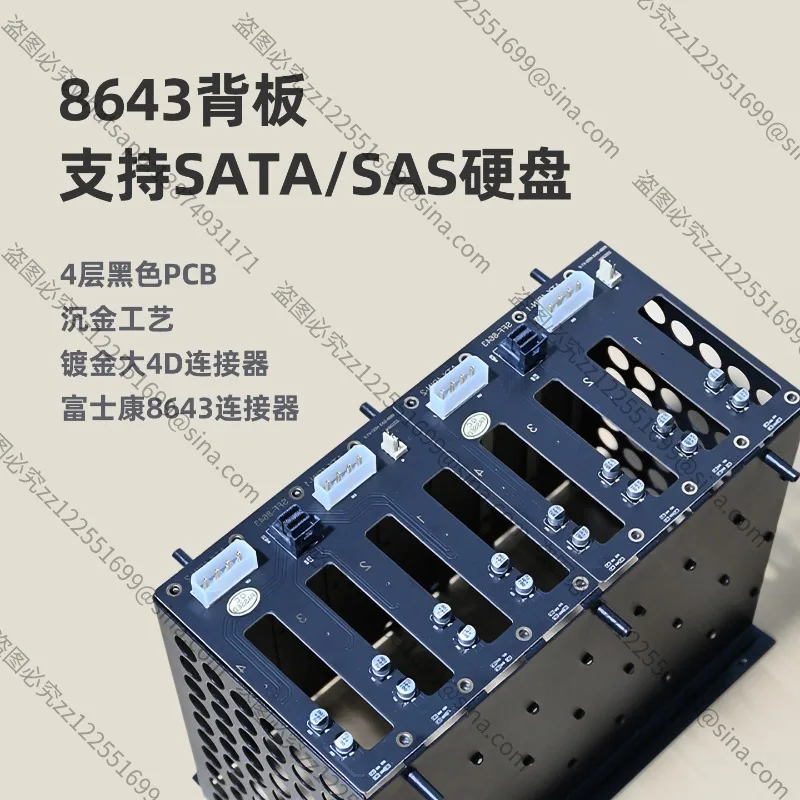 Suitable for Centaur 8-disc NAS Chassis Anode Aluminum Shell ATX Main Board