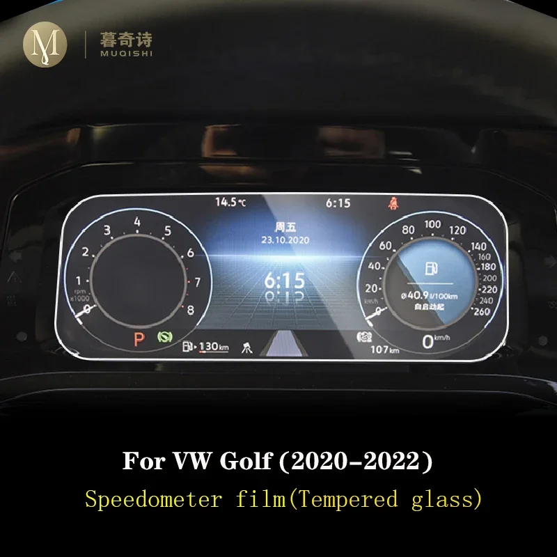 For Volkswagen Golf 2020-2022 Dashboard Pannel Speedomter Anti-scratch Protector Tempered Glass Car Interior Details Stickers