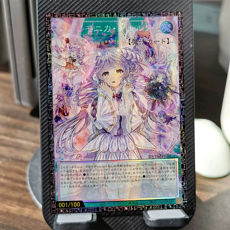 Diy Self Made Cartoon Yu-Gi-Oh! Vaalmonica Scelta Collection Card Gauze Flash Vaalmonica Scelta Anime Card Gift Toy