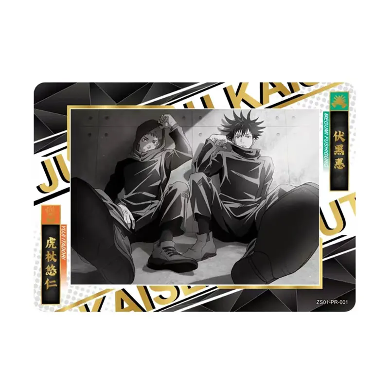 Genuine KAYOU Jujutsu Kaisen Series 1 PR/Hide ♢N(001-054) Satoru Gojo Fushiguro Megumi Higher Vocational Section Collection Card